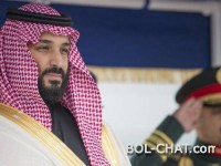 Bin Salman: Palestinci trebaju prihvatiti Trumpov prijedlog ili neka šute