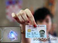 THIS IS REALLY: These two things about your new Croatian ID cards are silent!