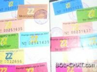 Pogledajte koje kategorije neće plaćati premiju zdravstvenog osiguranja od naredne godine