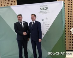 BiH took over from Slovenia chairing SEECP