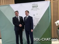 BiH preuzela od Slovenije predsjedavanje SEECP-om
