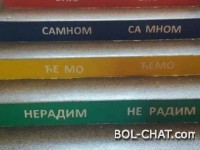 PAMETNE STEPENICE u osnovnoj školi u Foči (FOTO)