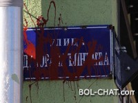 Vandalismus / Novi Sad: Entweihte Bretter mit dem Namen Zoran Djindjic Street