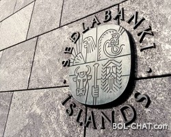 ISLAND PROGLEDAO: Otjerali MMF i strane banke, a sada građanima dijele novac!